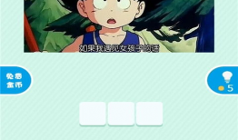 看图猜动漫,跟随视觉线索探寻经典之作