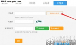 91直播怎么申请账号呢,轻松开启直播之旅